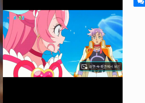 딜리셔스 파티 프리큐어 1화_128.png