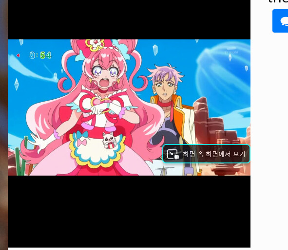 딜리셔스 파티 프리큐어 1화_142.png