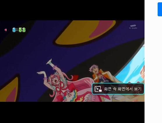 딜리셔스 파티 프리큐어 1화_145.png