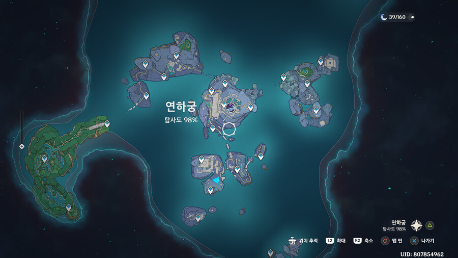 원신)연하궁 건문 다 찾았는데_2.png