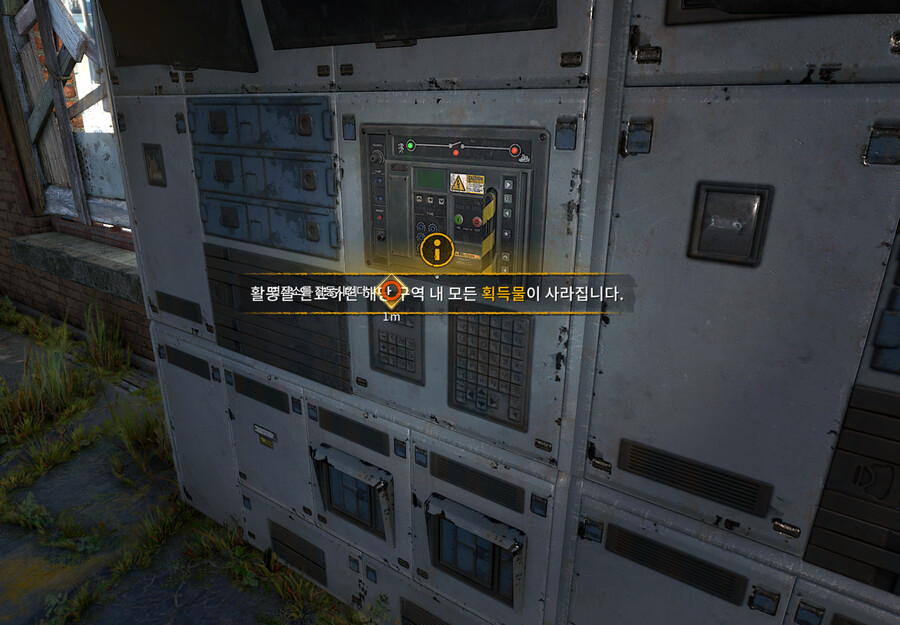 저처럼 개리슨 변전소 작동불능 버그 있으신 분 계신가요?_1.png