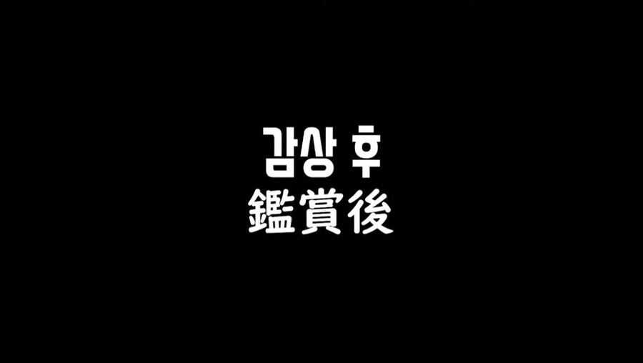 일본인들의 타짜1 감상후기_4.jpg