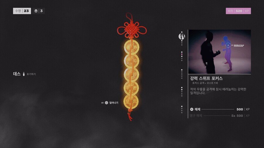 플스5) 1스테이지 소감 햅틱굳_8.jpg