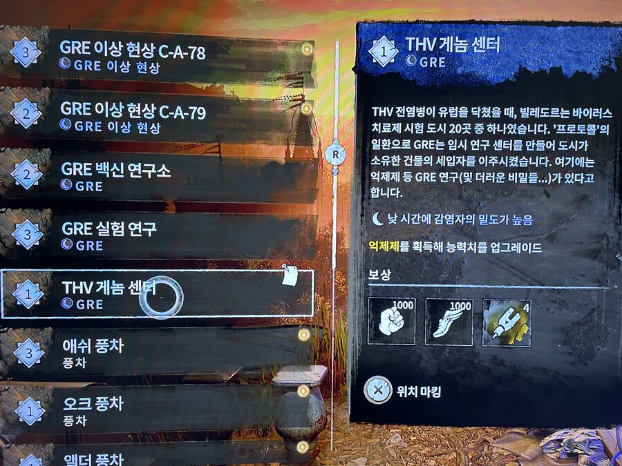 일지>활동 탭에 있는 미션들 질문있어요_1.jpg