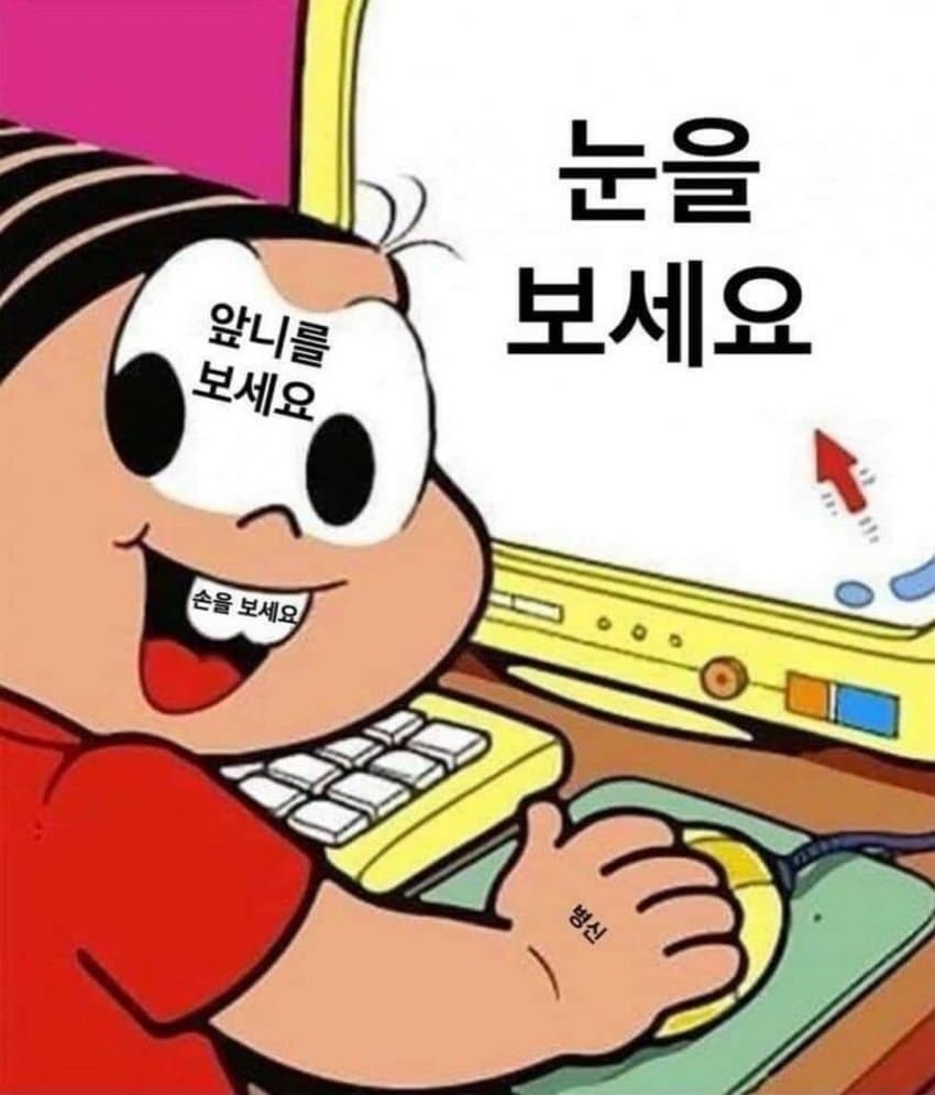 눈을 보세요.jpg_1.jpg