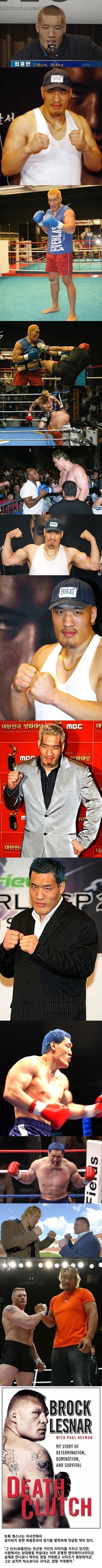 오사카에서 지낸다는 최홍만 근황.jpg_3.jpg