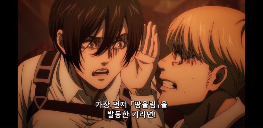 [진격의 거인 파이널 시즌] 드디어 시작된 땅울림_16.jpg