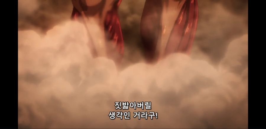 [진격의 거인 파이널 시즌] 드디어 시작된 땅울림_19.jpg