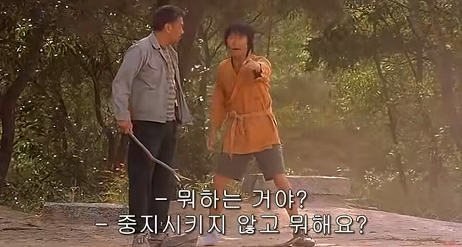 소림축구 심판 고증ㄷㄷ_7.png