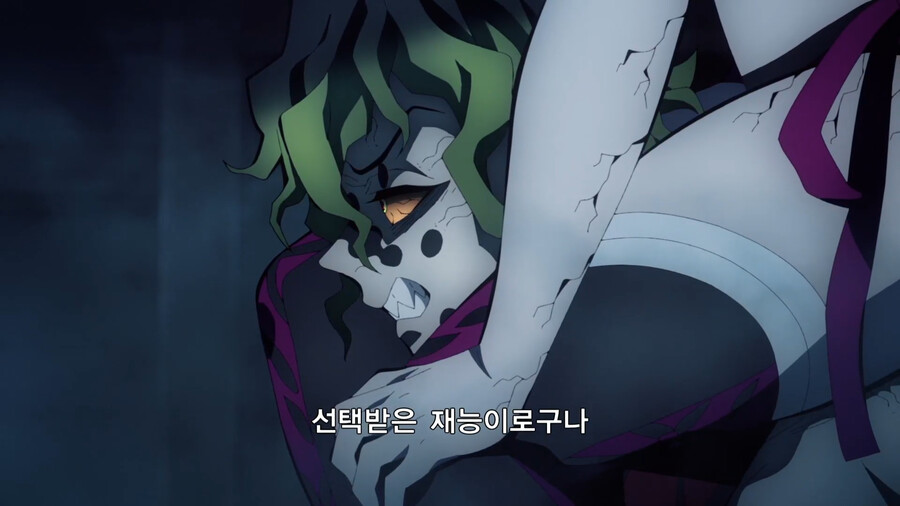 귀멸) 재능충이란 말에 화남_1.png