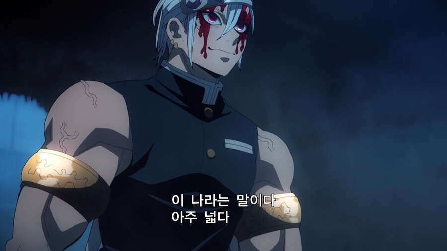 귀멸) 재능충이란 말에 화남_8.png