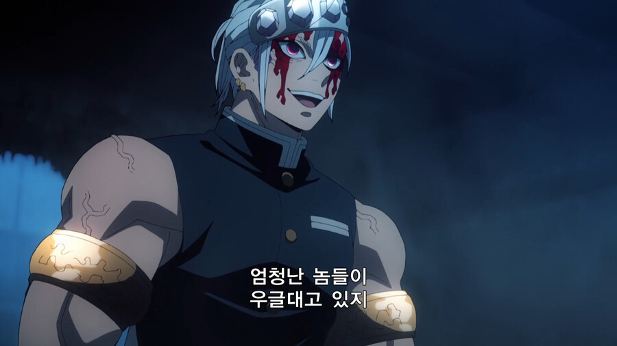 귀멸) 재능충이란 말에 화남_9.png