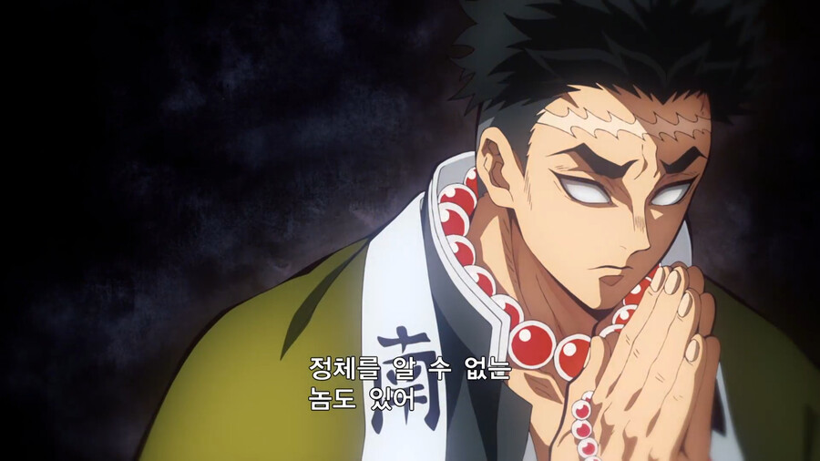 귀멸) 재능충이란 말에 화남_10.png