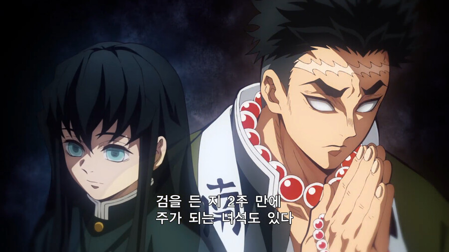 귀멸) 재능충이란 말에 화남_11.png