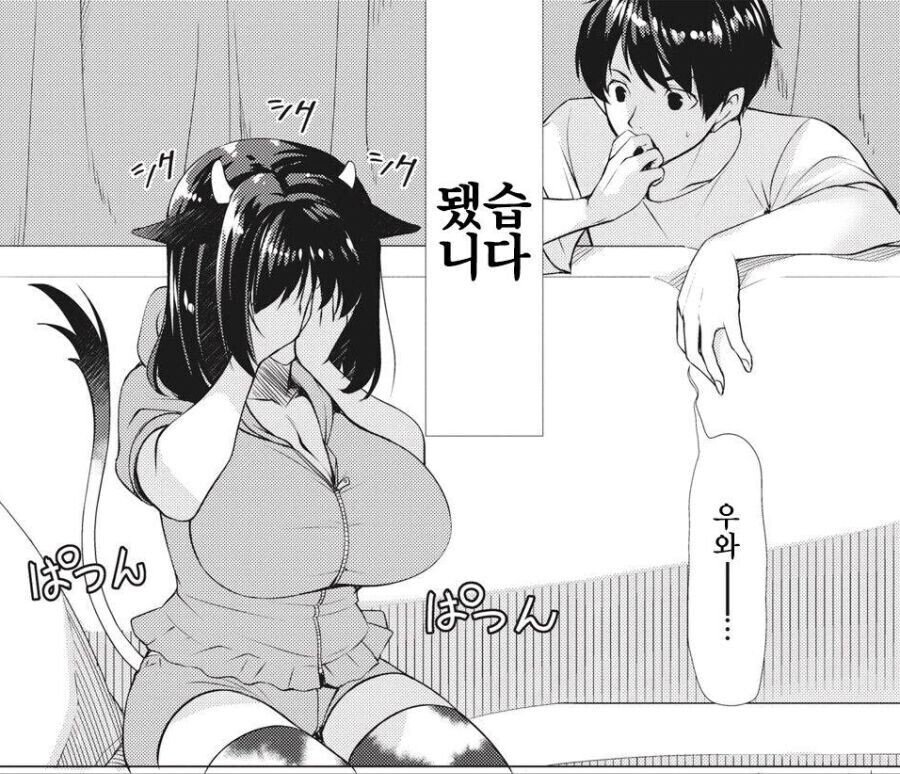밥 먹고 바로 누우면 소 된다.manhwa_2.jpeg