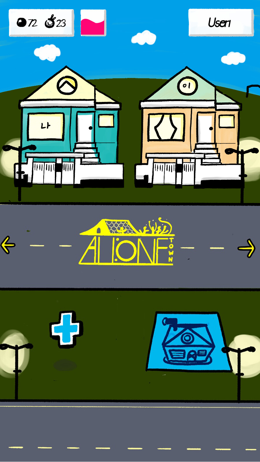 [일반] 대학생 게임 프로토타입(1만원 상당의 기프티콘 증정!)_7.png