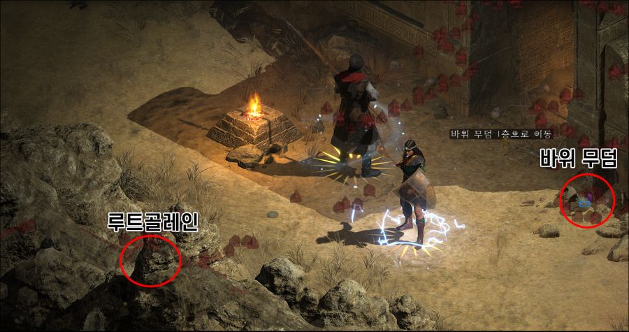 11년만에 패치, 디아블로 2: 레저렉션 2.4 업데이트 종합 정보_12.png