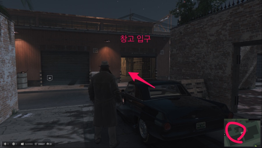 [마피아 3] 50만 달러 모아서 전부 소비하기 트로피 쉽게하기_3.jpeg