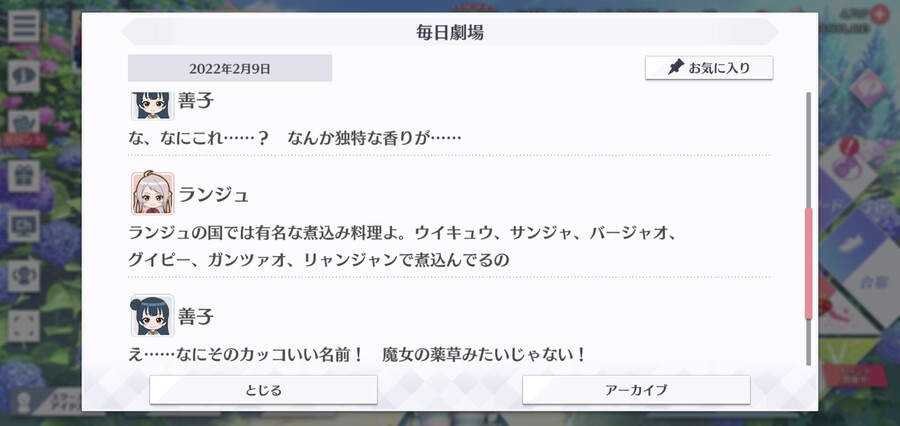 스쿠스타 매일 극장 220209 - 고기의 날!_3.jpg