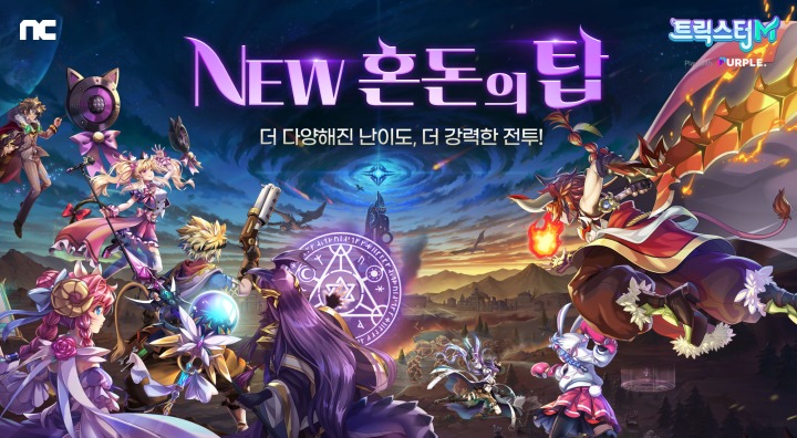 뉴스/겜툰_1.jpg