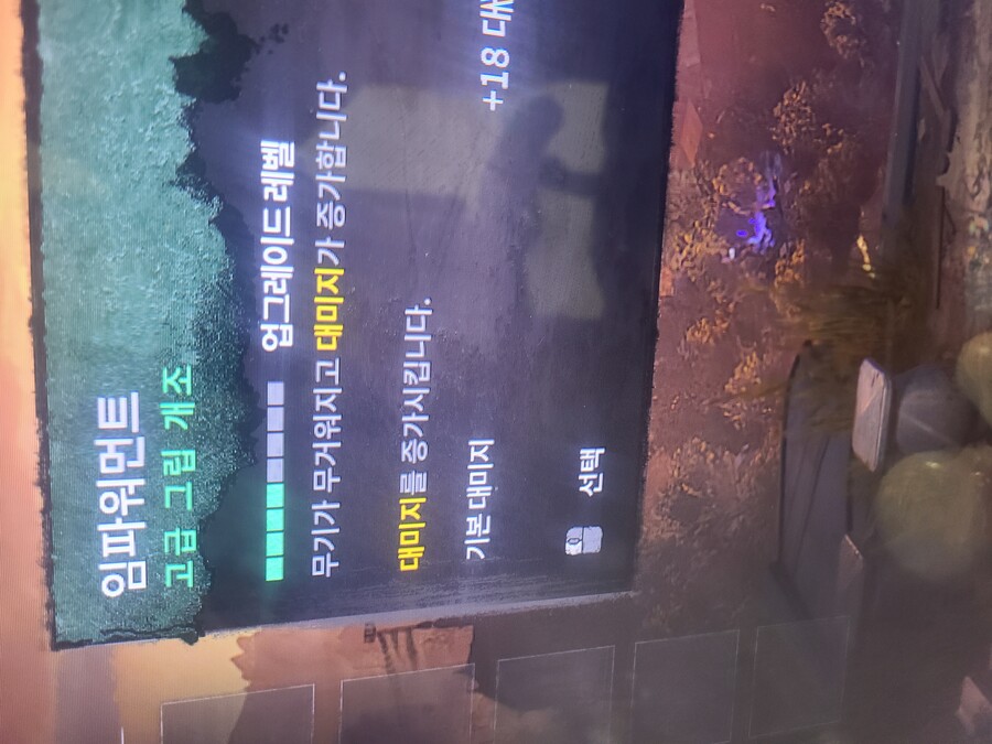 이 무기 파츠는 어디서 얻을수 있나요?_1.jpg
