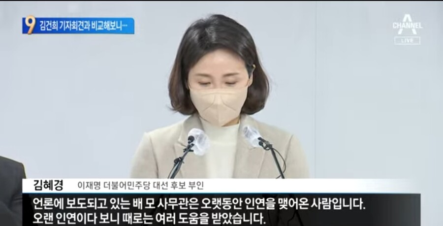 소설) 오늘 혜경궁 의상..혹시 김건희 따라한건가?_1.jpg