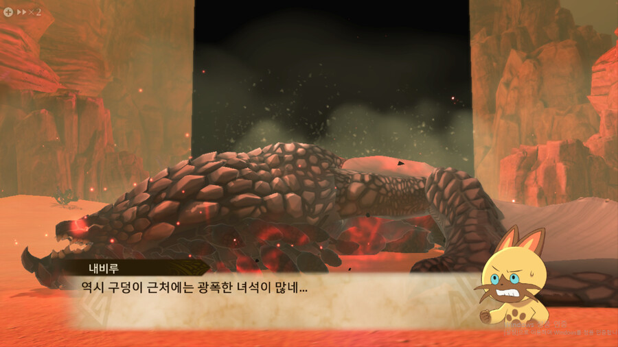 몬헌 스토리즈2)네르기간테보단 아니지만 나오면 빡치는놈_1.png