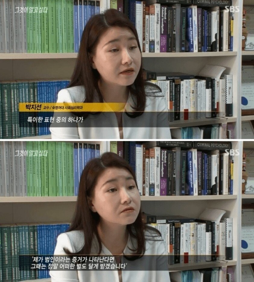 범죄자) 사과방식_1.jpeg
