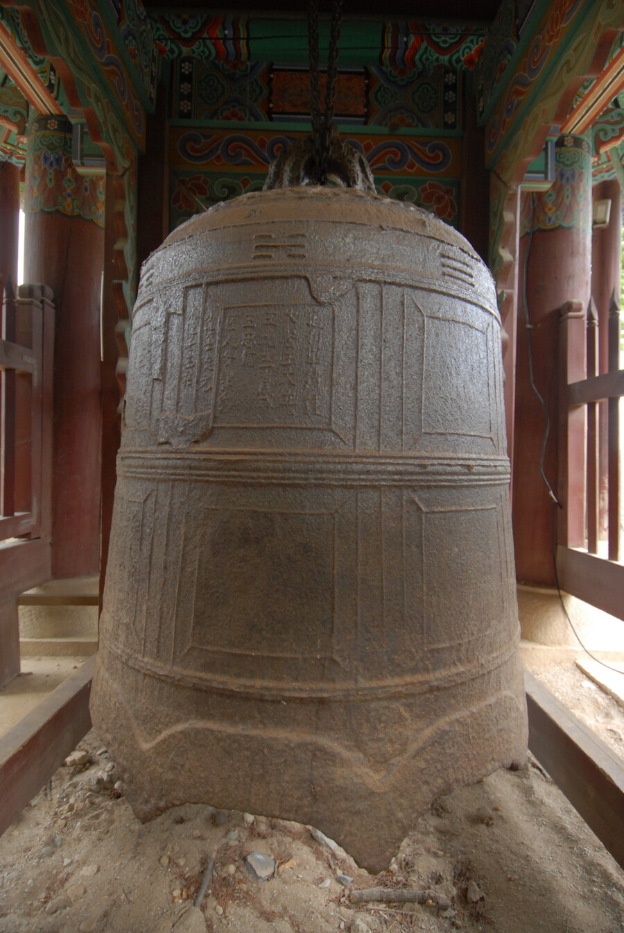 잡지식) 강화 전등사 철종(鐵鐘)_1.jpg