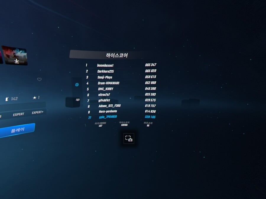 PSVR 비트세이버의 인기가 식고 있는 것 같다..._8.jpg