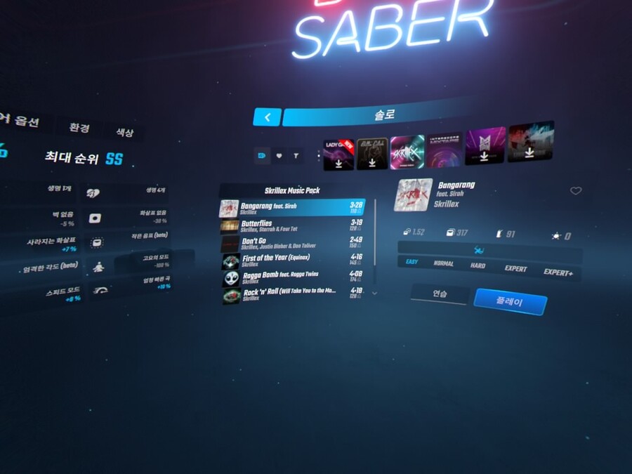 PSVR 비트세이버의 인기가 식고 있는 것 같다..._11.jpg