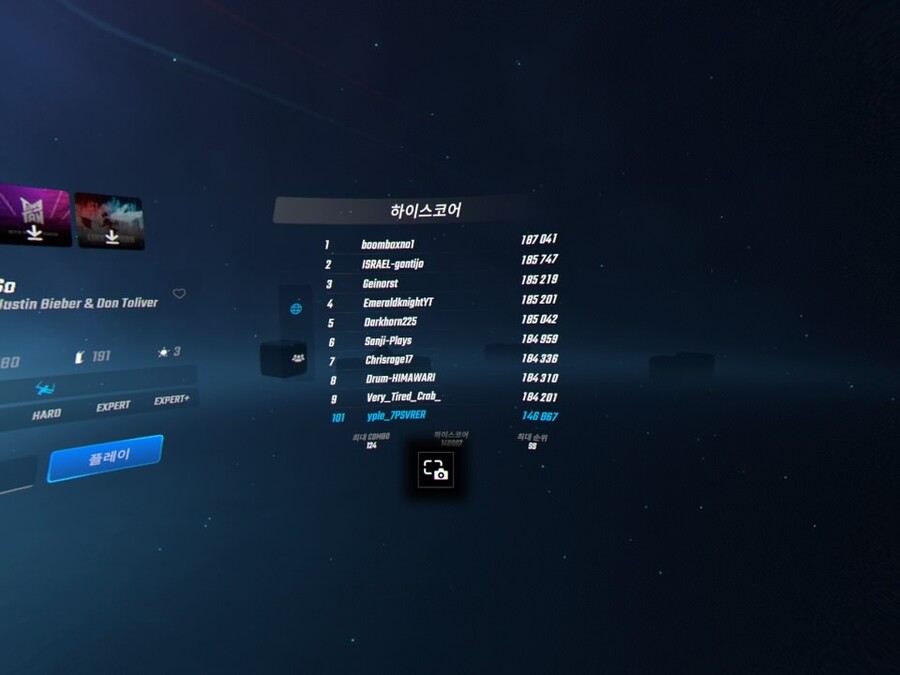 PSVR 비트세이버의 인기가 식고 있는 것 같다..._16.jpg