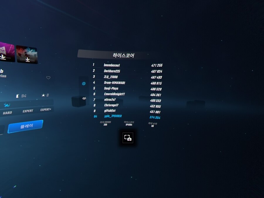 PSVR 비트세이버의 인기가 식고 있는 것 같다..._20.jpg