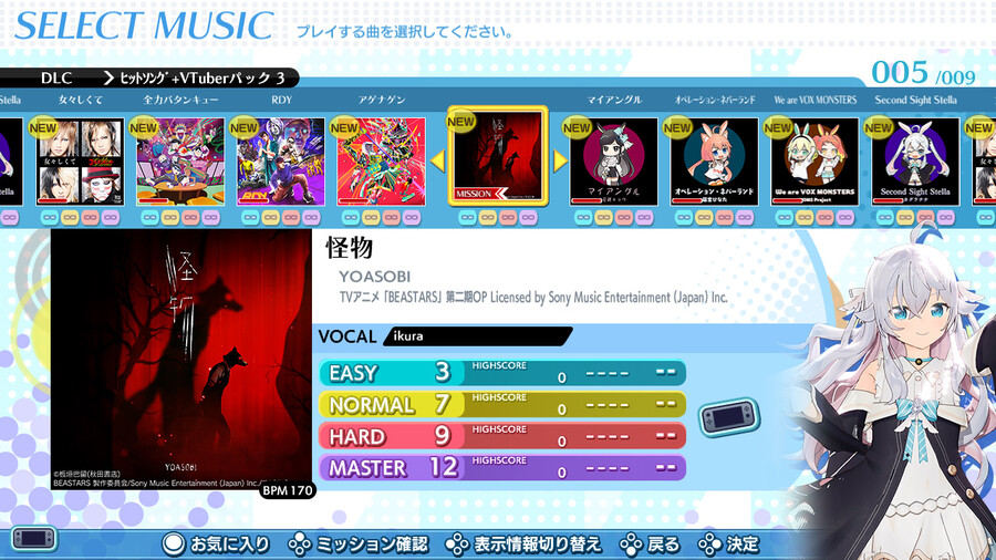 GROOVE COASTER DLC( V-TUBER + 인기곡 3탄)_3.jpeg