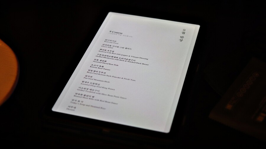 태교여행#05 - 인천 송도, 수라(경원재 앰배서더 인천)_6.jpg