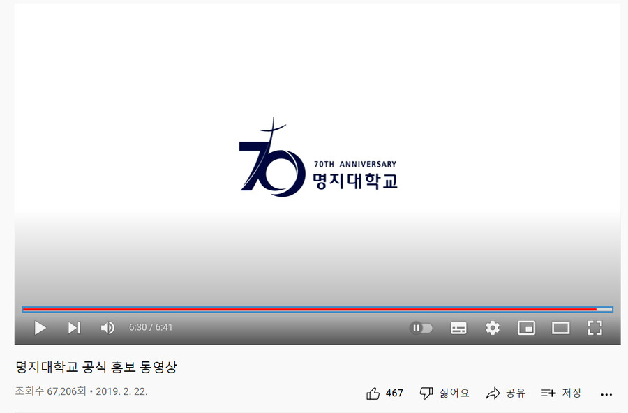 명지대학교가 망하게생긴 진짜 이유_1.png