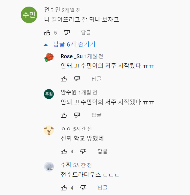 명지대학교가 망하게생긴 진짜 이유_2.png