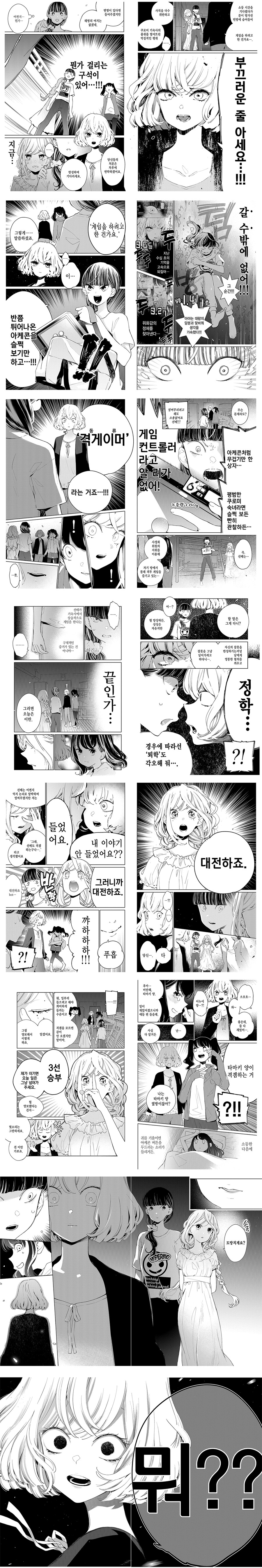 후배가 대들어도 대강 넘어가는 선배가 절대 못 참는 것_1.jpg