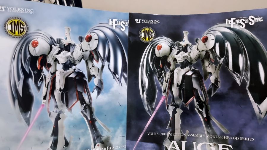 [프리뷰] 보크스 IMS 1/100 오제 알스큘 한정판_26.jpg