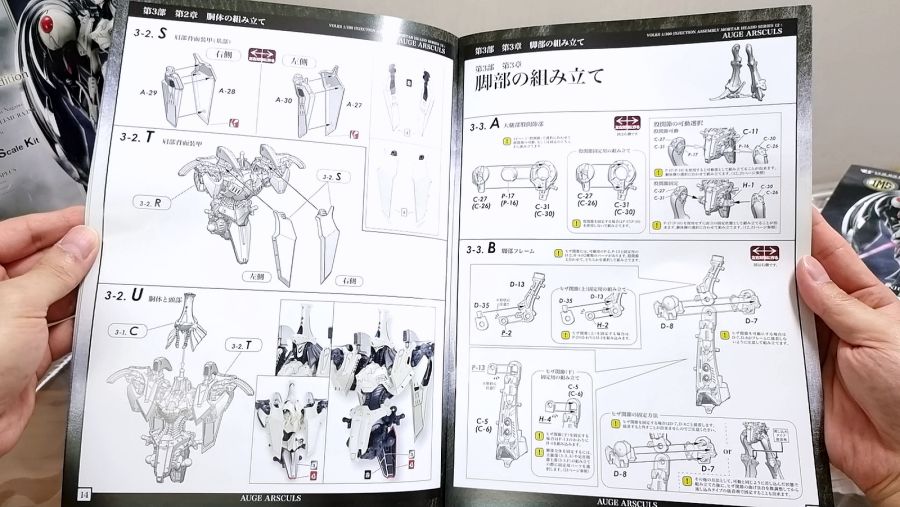 [프리뷰] 보크스 IMS 1/100 오제 알스큘 한정판_32.jpg