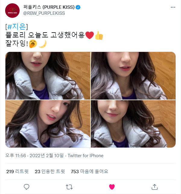 220210.지은.트위터2 +.jpg