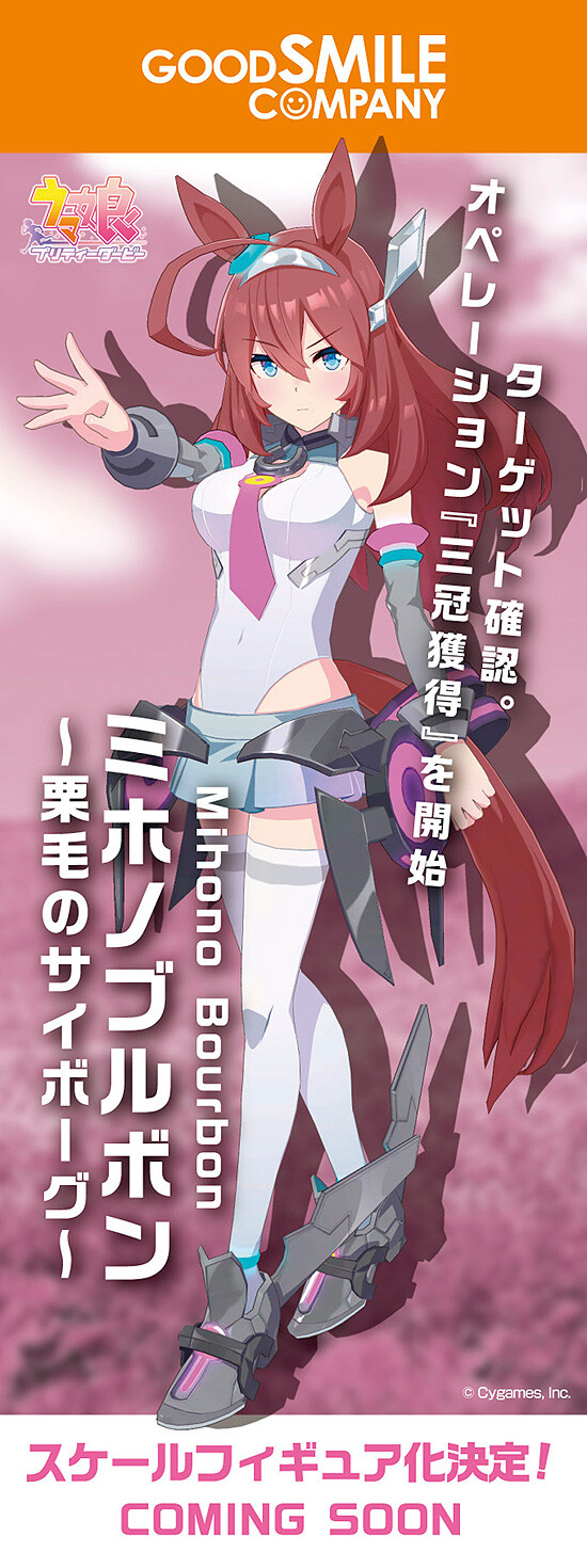 [굿스마일, 맥스팩토리] 원하비 35 스케일, PUP 신작 정보_11.jpg