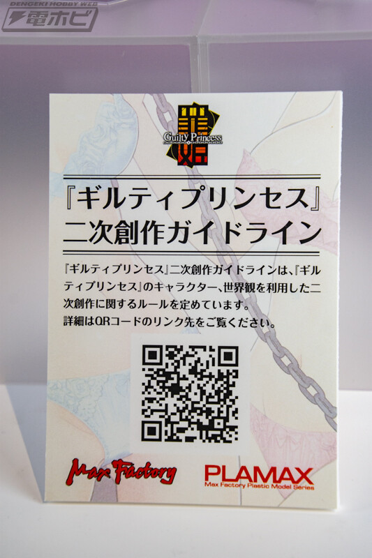 [맥스팩토리] 신작 미소녀 프라모델 전시 이미지_11.jpg