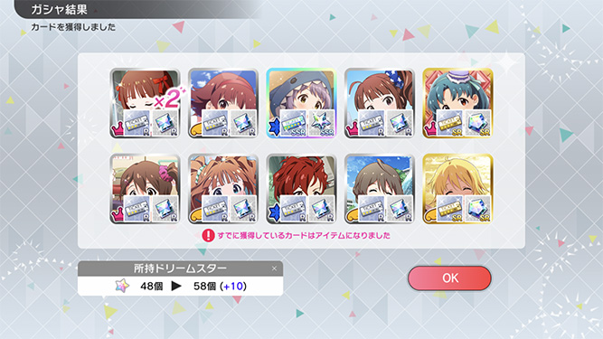 [밀리시타][SSR] 세컨드 헤어스타일 코노미/로코 가챠 결과_5.jpg