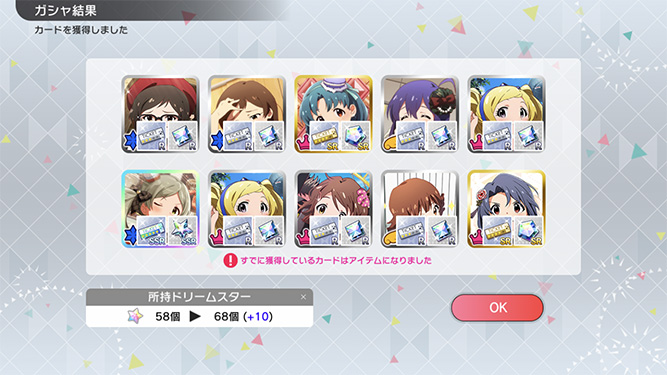 [밀리시타][SSR] 세컨드 헤어스타일 코노미/로코 가챠 결과_6.jpg