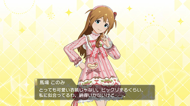 [밀리시타][SSR] 세컨드 헤어스타일 코노미/로코 가챠 결과_8.jpg