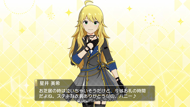 [밀리시타][SSR] 세컨드 헤어스타일 코노미/로코 가챠 결과_16.jpg