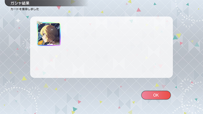 [밀리시타][SSR] 세컨드 헤어스타일 코노미/로코 가챠 결과_17.jpg