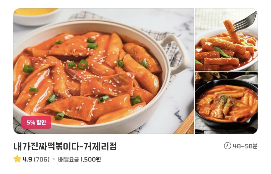 자기 주장이 강한 부산 식당들 | (백업)유머 게시판(2021-) 자기 주장이 강한 부산 식당들 | (백업)유머 게시판(2021-) | 루리웹