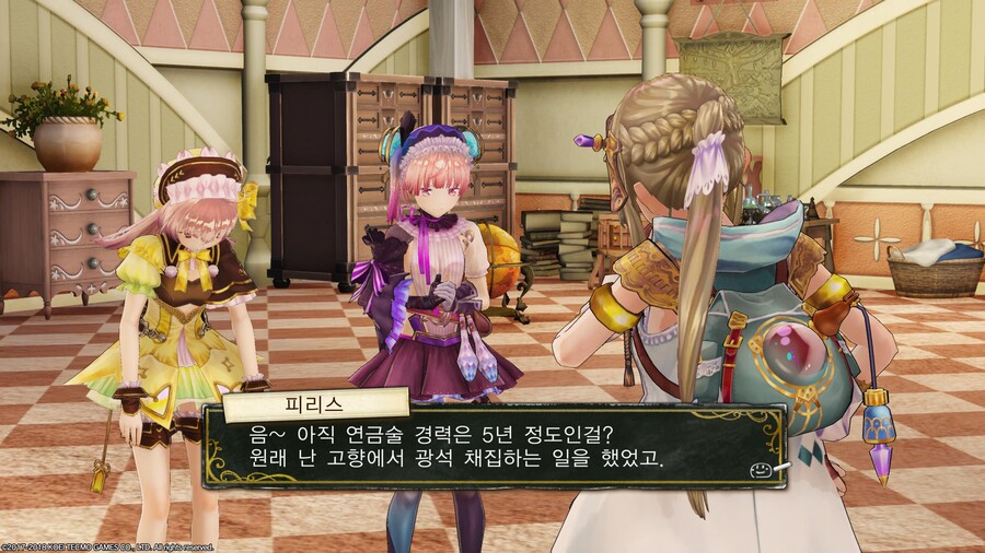 리디&수르 주말에 열심히 합니다앗!! (약 스압? 데이터주의?)_5.jpg